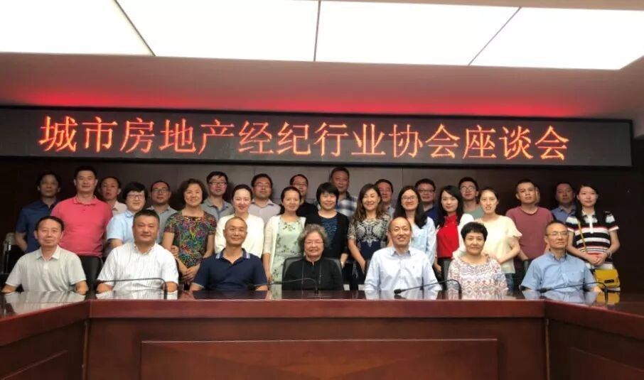 协会估价房地产师中国有多少人_中国房地产估价师协会_协会估价房地产师中国有几个