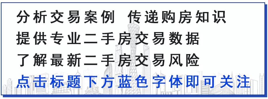 中国房地产估价师协会 中国房地产估价师与房地产经纪人学会将牵头构建有中国特色的MLS体系