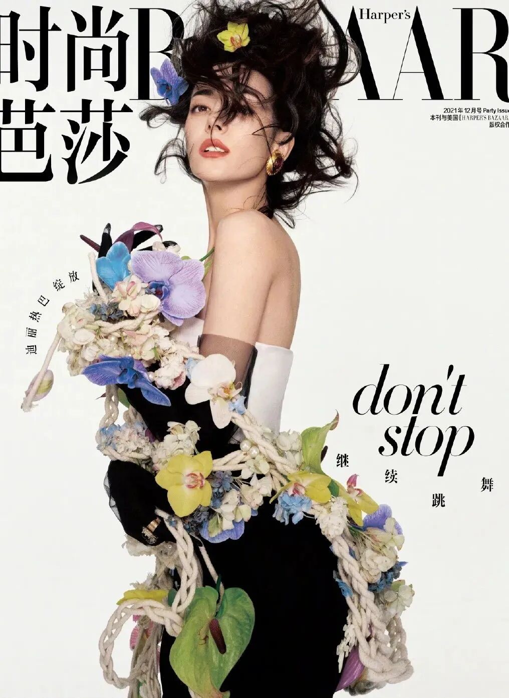 【时尚】倪妮没有眉毛的样子，就像四千年没了垫肩。（组图） - 19