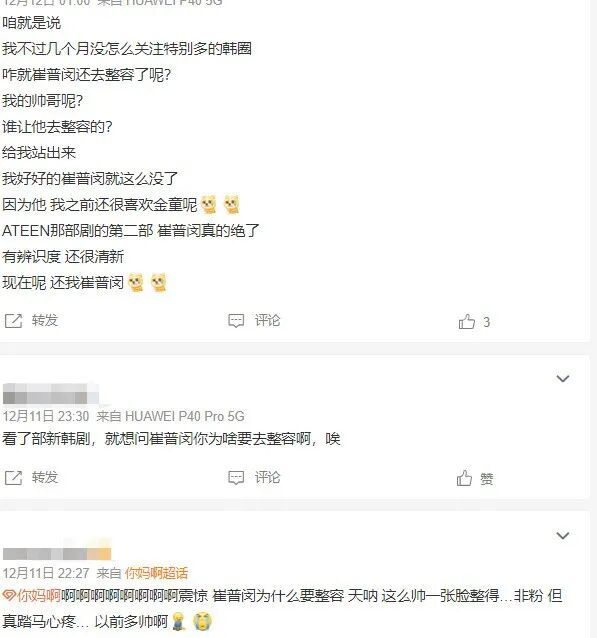 【明星】从16岁国民甜妹到“整容怪物”？她这妈生美貌算是毁了（组图） - 51