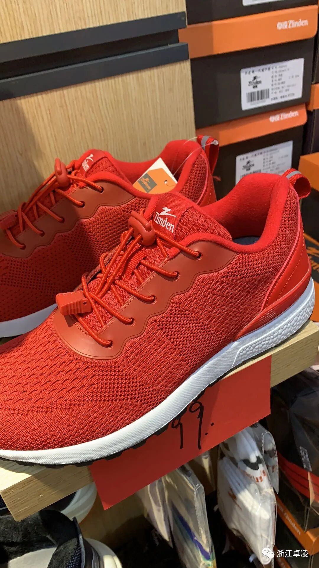 五一踏青穿什么卓凌时尚健步鞋