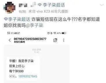 消亡47天，李德柒忽然表达意见：关注传言难，自学一个人的缺点极难(图7)