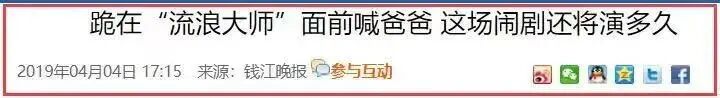 消亡47天，李德柒忽然表达意见：关注传言难，自学一个人的缺点极难(图13)