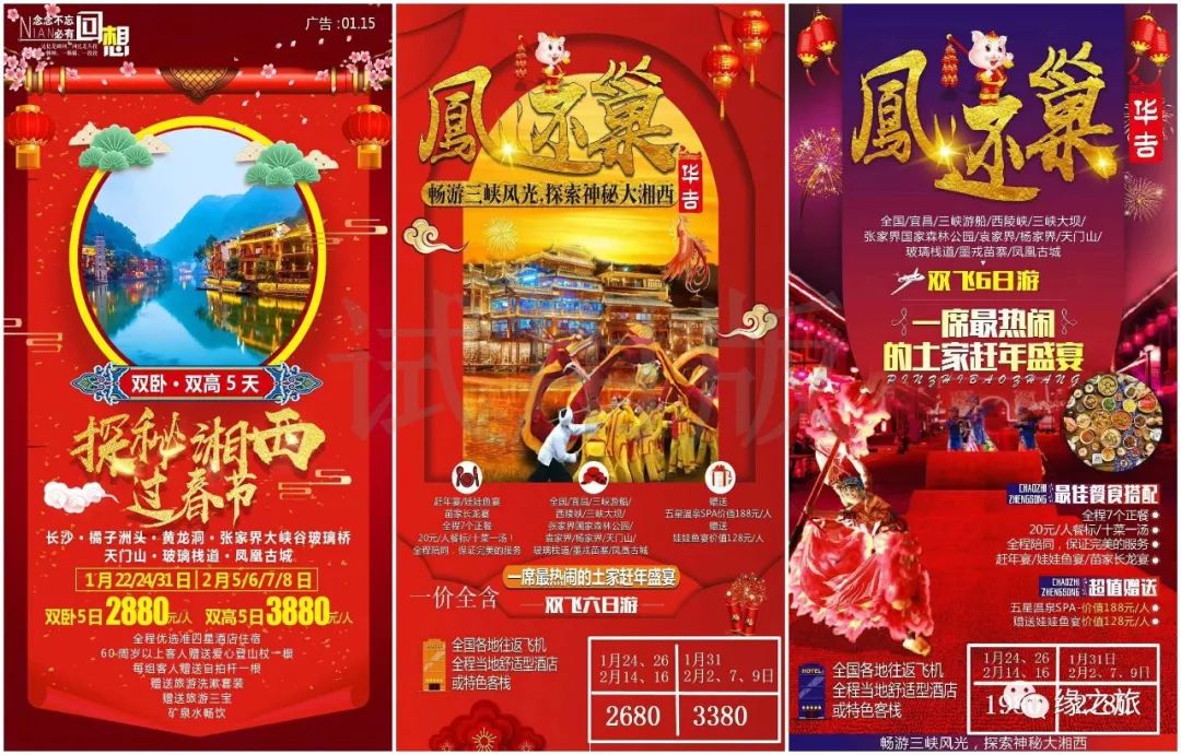 【台灣酒店聯盟選文】2月份適合旅行地，肯定有一個是你想去的！——境內 旅行 第30張