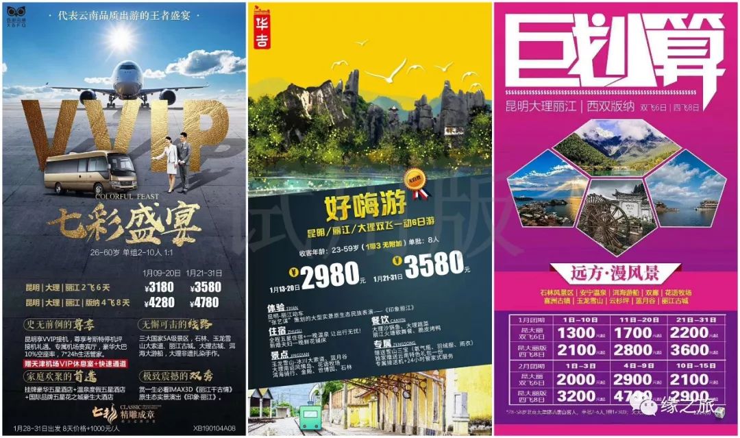 【台灣酒店聯盟選文】2月份適合旅行地，肯定有一個是你想去的！——境內 旅行 第29張