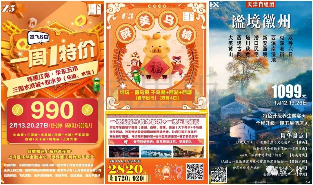 【台灣酒店聯盟選文】2月份適合旅行地，肯定有一個是你想去的！——境內 旅行 第43張