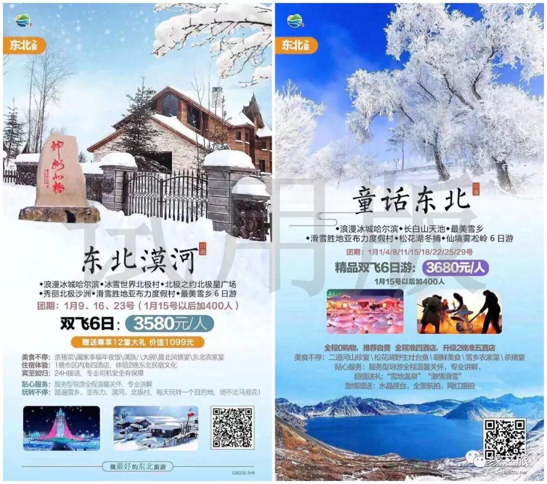 【台灣酒店聯盟選文】2月份適合旅行地，肯定有一個是你想去的！——境內 旅行 第18張