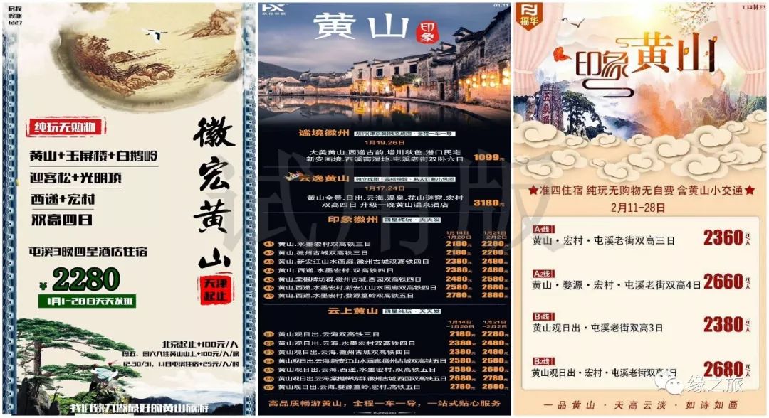 【台灣酒店聯盟選文】2月份適合旅行地，肯定有一個是你想去的！——境內 旅行 第63張