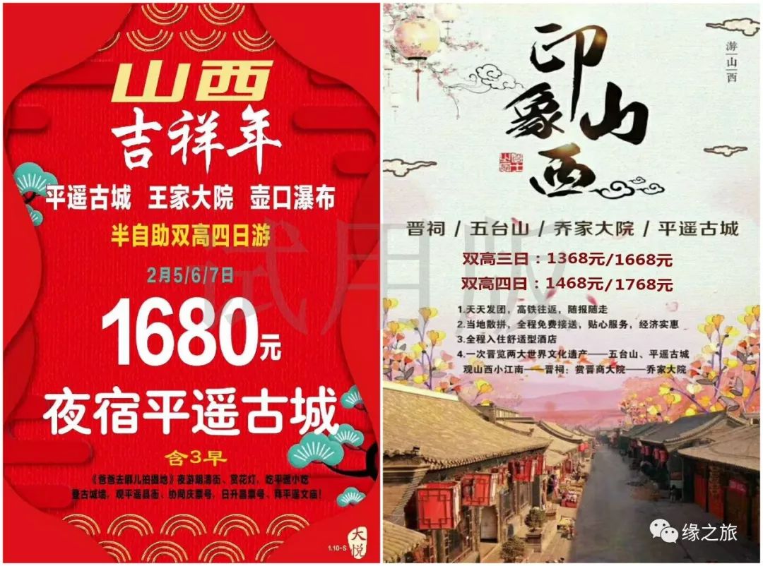 【台灣酒店聯盟選文】2月份適合旅行地，肯定有一個是你想去的！——境內 旅行 第33張