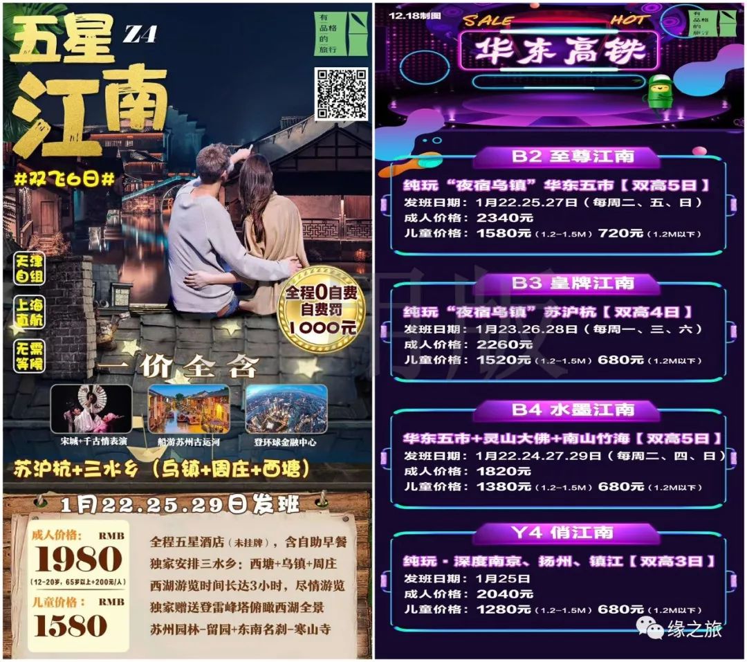 【台灣酒店聯盟選文】2月份適合旅行地，肯定有一個是你想去的！——境內 旅行 第42張