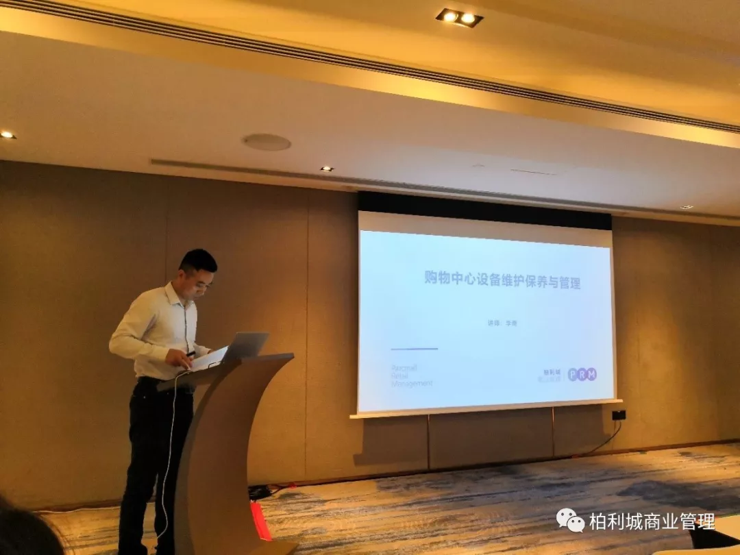 格物·致知(第二季)——2019PRM P&E WORKSHOP 格物·致知(第二季)——2019PRM P&E WORKSHOP