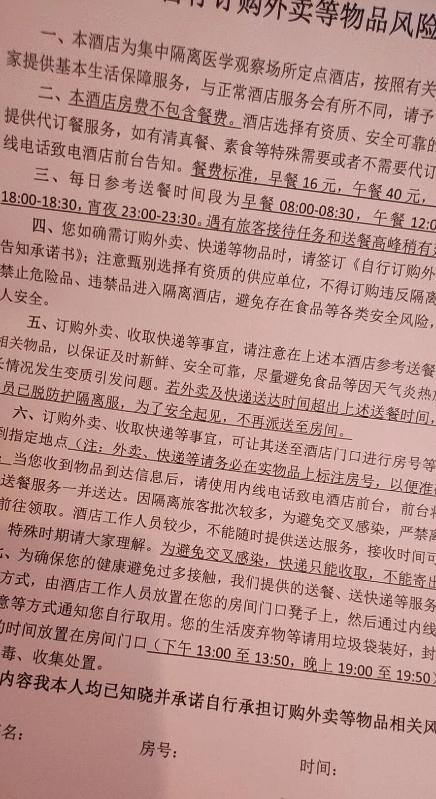 超详细！从新加坡回中国最新政策流程和隔离流程全记录