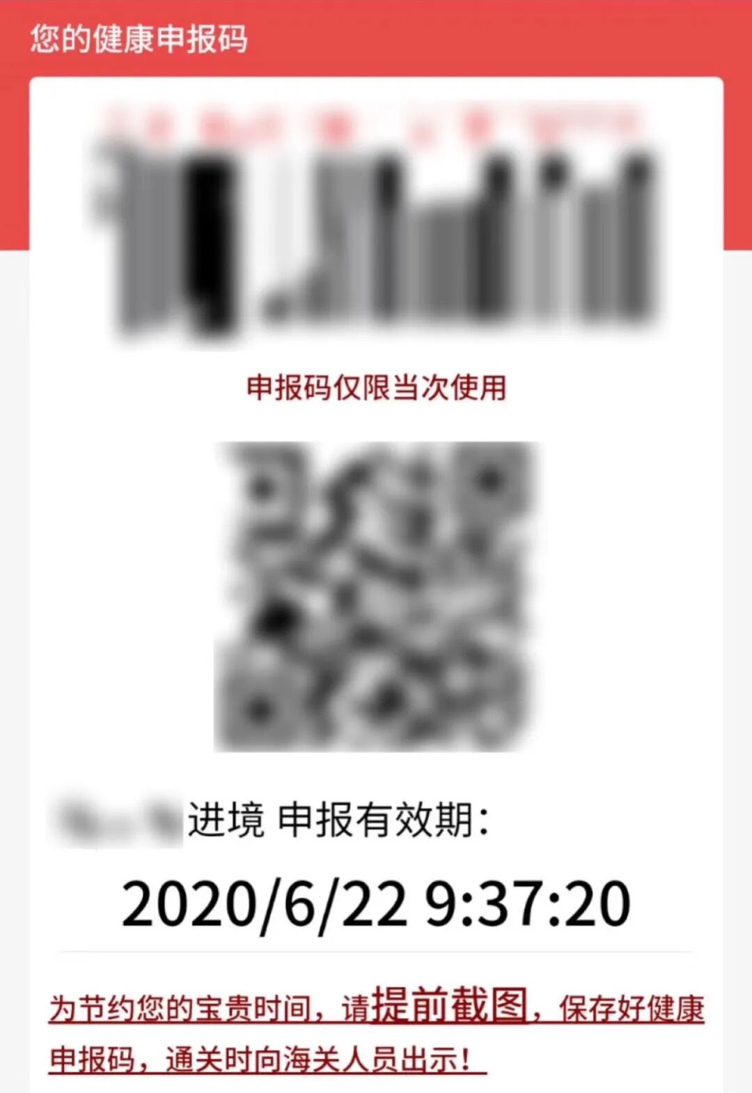 超详细！从新加坡回中国最新政策流程和隔离流程全记录