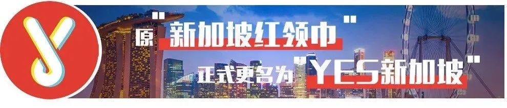 新加坡toto又开1250万超级大奖 这次是哪几个幸运儿单车变法拉利了 Yes Sg 微信公众号文章阅读 Wemp