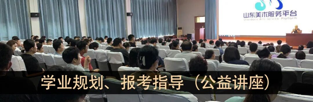 山東高考報名網_高考報名山東網站入口官網_高考報名山東網官網