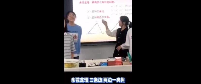 老师会rap是种什么体验？这些老师的神技能太赞！你也见过这样的老师吗？