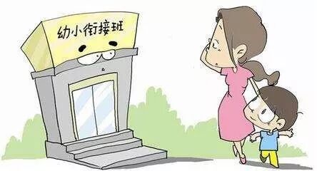 致家长：升学准备做得好，孩子开学进步快！60条建议送给你！