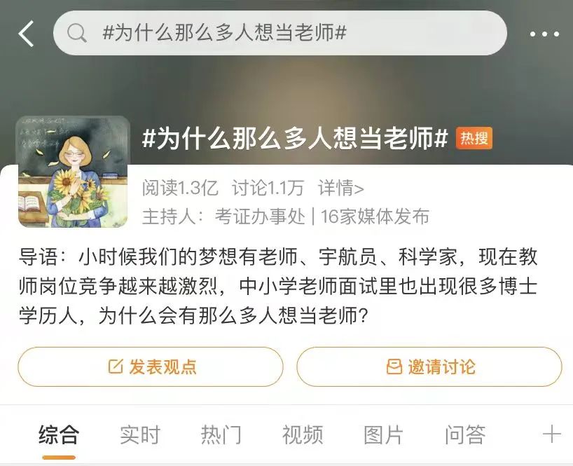 深圳教师资格考试网|教师资格证考试|教师资格证报名时间|教师资格证报考条件|教师资格证考试培训|深圳教师招聘 深圳教师资格考试网|教师资格证考试|教师资格证报名时间|教师资格证报考条件|教师资格证考试培训|深圳教师招聘