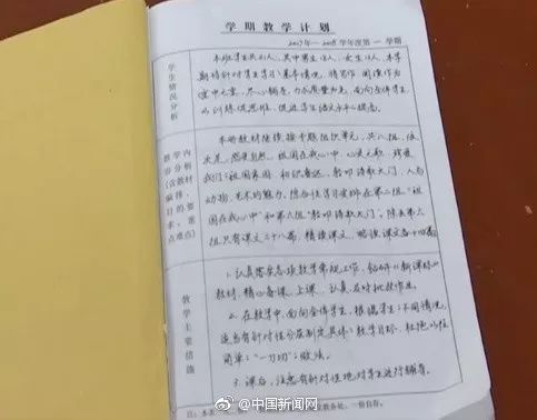 幼师备课教案范文_幼师怎样备课写教案_幼师备课教案范文详细