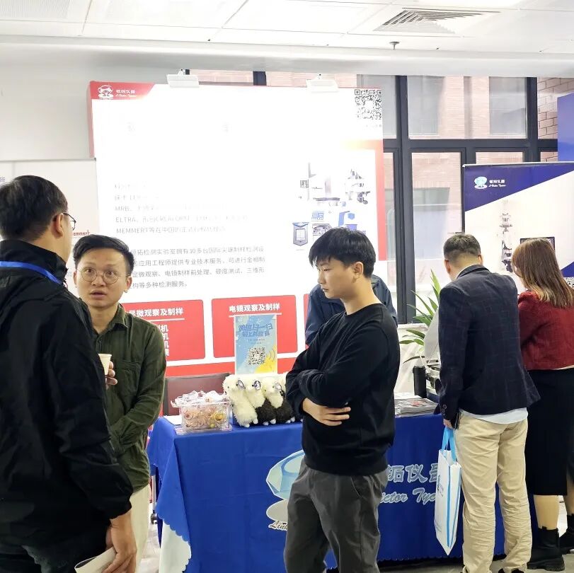 領(lǐng)拓聚焦 | 第六屆中國海洋材料發(fā)展論壇