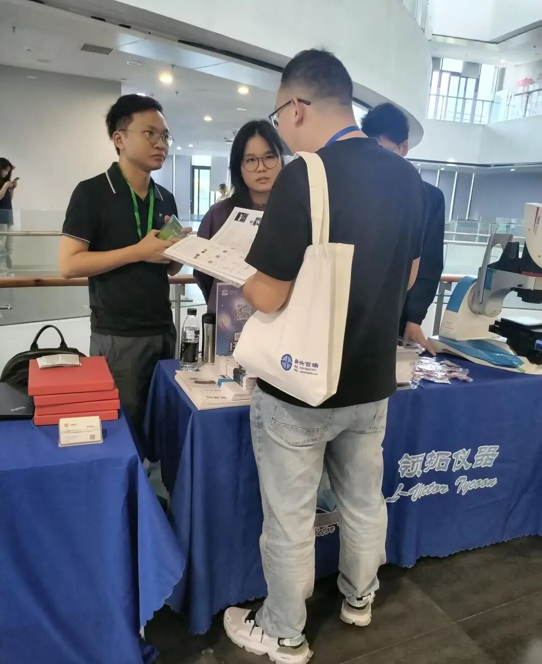 第二十三屆中南六省電子顯微鏡學(xué)會(huì)交流會(huì)暨2024年廣西電鏡學(xué)會(huì)年會(huì) ?