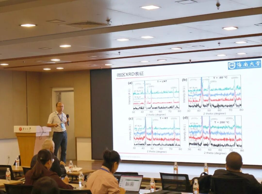 第二十三屆中南六省電子顯微鏡學(xué)會(huì)交流會(huì)暨2024年廣西電鏡學(xué)會(huì)年會(huì) ?