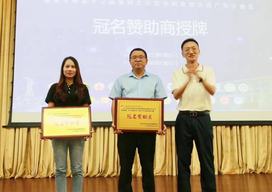 年終回顧 | 領(lǐng)拓2024年大事記