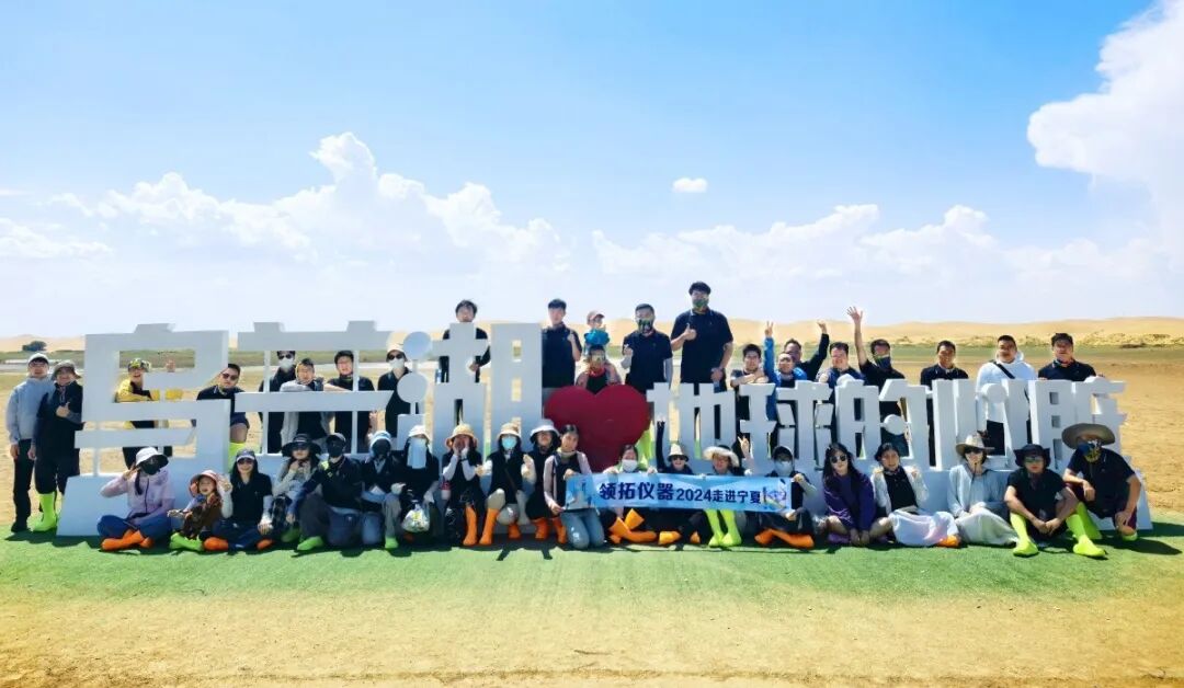 年終回顧 | 領(lǐng)拓2024年大事記