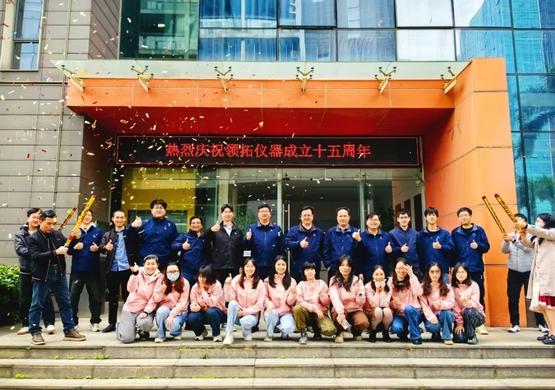 年終回顧 | 領(lǐng)拓2024年大事記