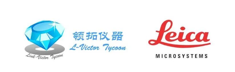 領(lǐng)拓聚焦 | 超薄切片機(jī)新品發(fā)布會(huì)暨電鏡前處理設(shè)備分享會(huì)