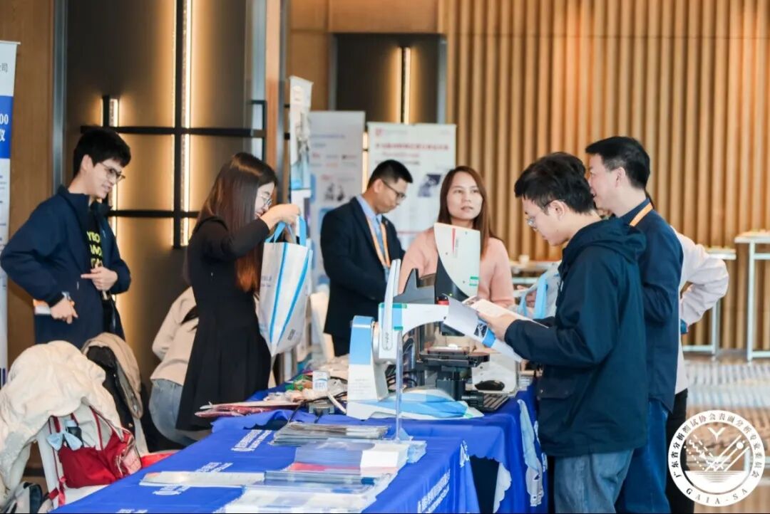 領(lǐng)拓聚焦 | 第八屆表面分析技術(shù)研討會