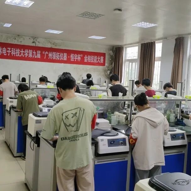 領拓聚焦 | 全國大學生金相技能大賽正在火熱進行中