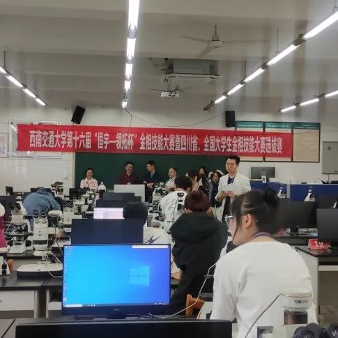 領拓聚焦 | 全國大學生金相技能大賽正在火熱進行中