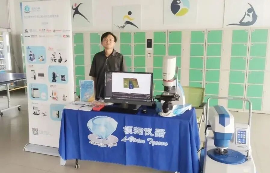 領拓聚焦 | 全國大學生金相技能大賽正在火熱進行中