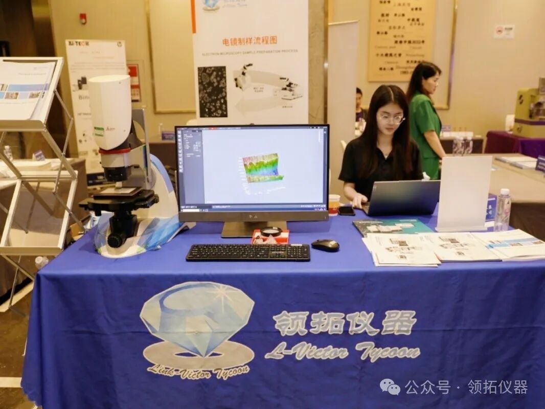 領(lǐng)拓聚焦 | 2024深圳國際粉末冶金及增材制造技術(shù)與應(yīng)用高峰論壇