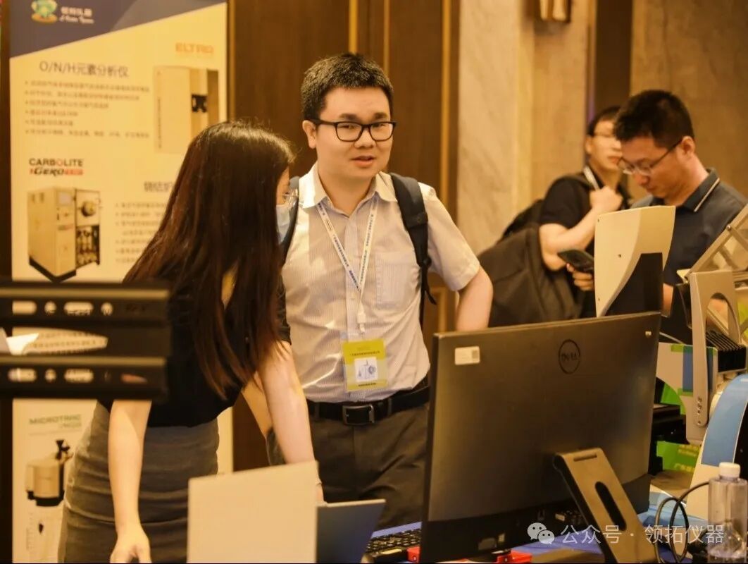 領(lǐng)拓聚焦 | 2024深圳國際粉末冶金及增材制造技術(shù)與應(yīng)用高峰論壇