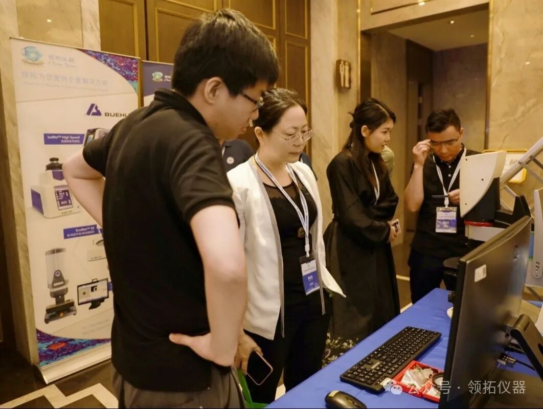 領(lǐng)拓聚焦 | 2024深圳國際粉末冶金及增材制造技術(shù)與應(yīng)用高峰論壇