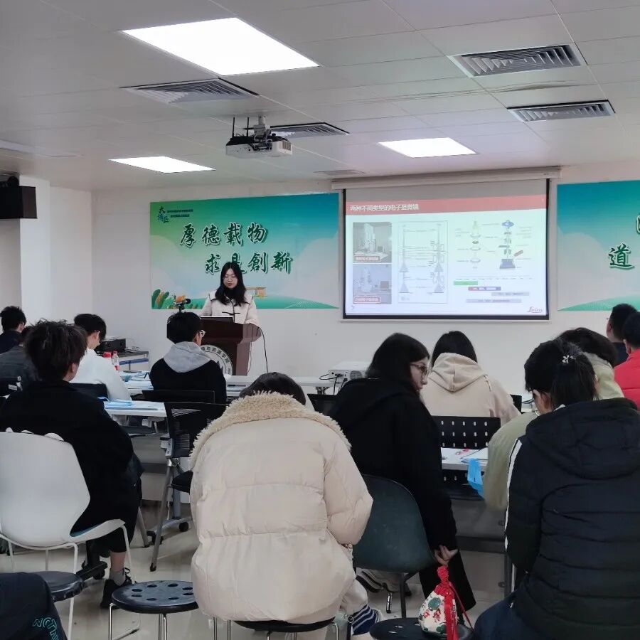 領(lǐng)拓聚焦 | 徠卡先進(jìn)電鏡制樣技術(shù)及應(yīng)用交流會(huì)