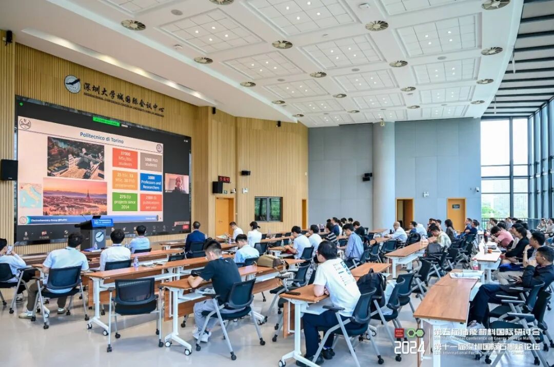 領(lǐng)拓聚焦 | 2024儲(chǔ)能材料國(guó)際研討會(huì)暨深圳國(guó)際石墨烯論壇