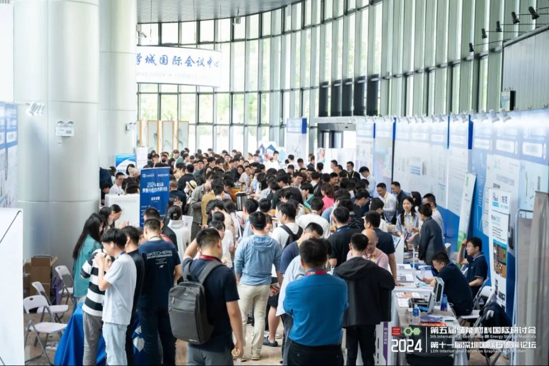 領(lǐng)拓聚焦 | 2024儲(chǔ)能材料國(guó)際研討會(huì)暨深圳國(guó)際石墨烯論壇