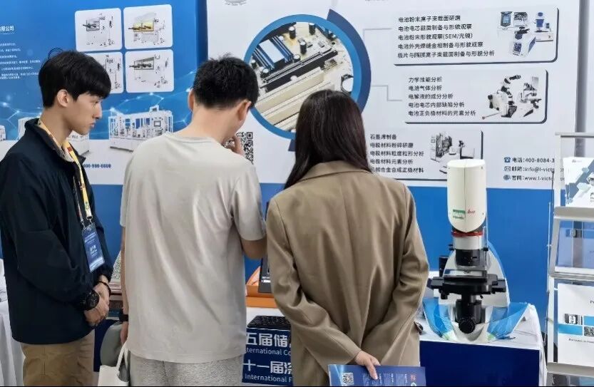 領(lǐng)拓聚焦 | 2024儲(chǔ)能材料國(guó)際研討會(huì)暨深圳國(guó)際石墨烯論壇