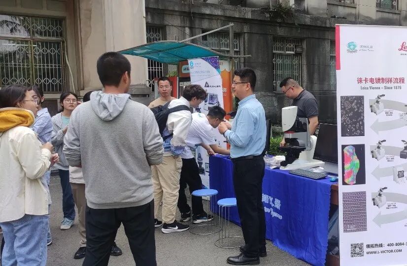 領(lǐng)拓聚焦 | 第十三屆全國大學(xué)生金相大賽選拔賽（四川大學(xué)）