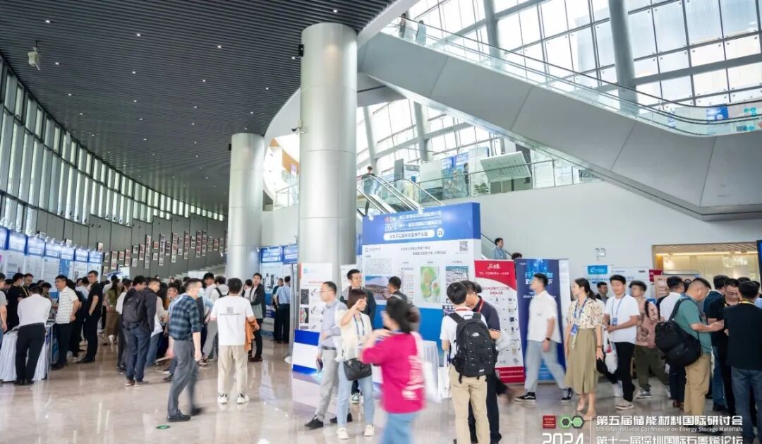領(lǐng)拓聚焦 | 2024儲(chǔ)能材料國(guó)際研討會(huì)暨深圳國(guó)際石墨烯論壇