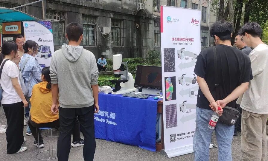 領(lǐng)拓聚焦 | 第十三屆全國大學(xué)生金相大賽選拔賽（四川大學(xué)）