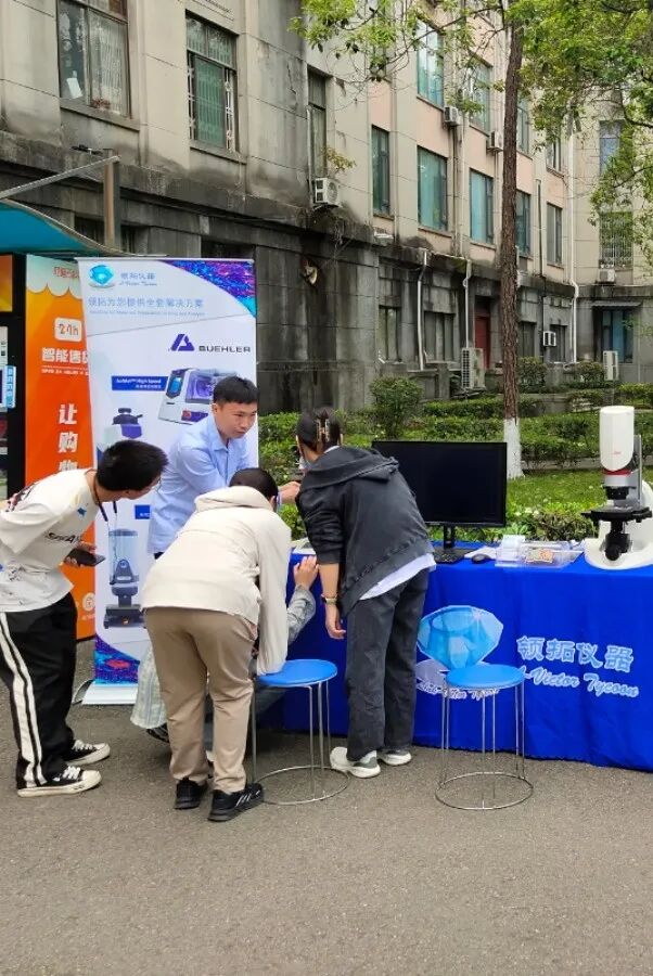 領(lǐng)拓聚焦 | 第十三屆全國大學(xué)生金相大賽選拔賽（四川大學(xué)）