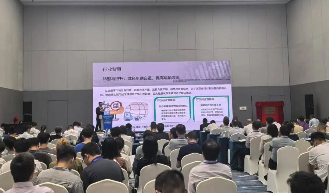 領(lǐng)拓聚焦 | 2024撓曲電理論與應(yīng)用研討會(huì)