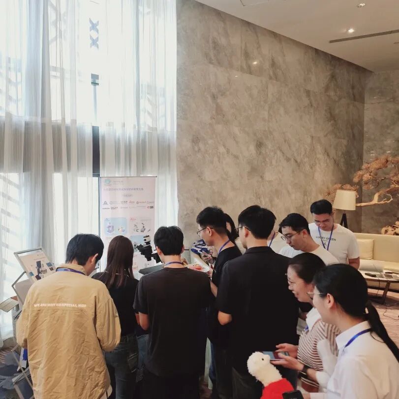 領(lǐng)拓聚焦 | 2024撓曲電理論與應(yīng)用研討會(huì)