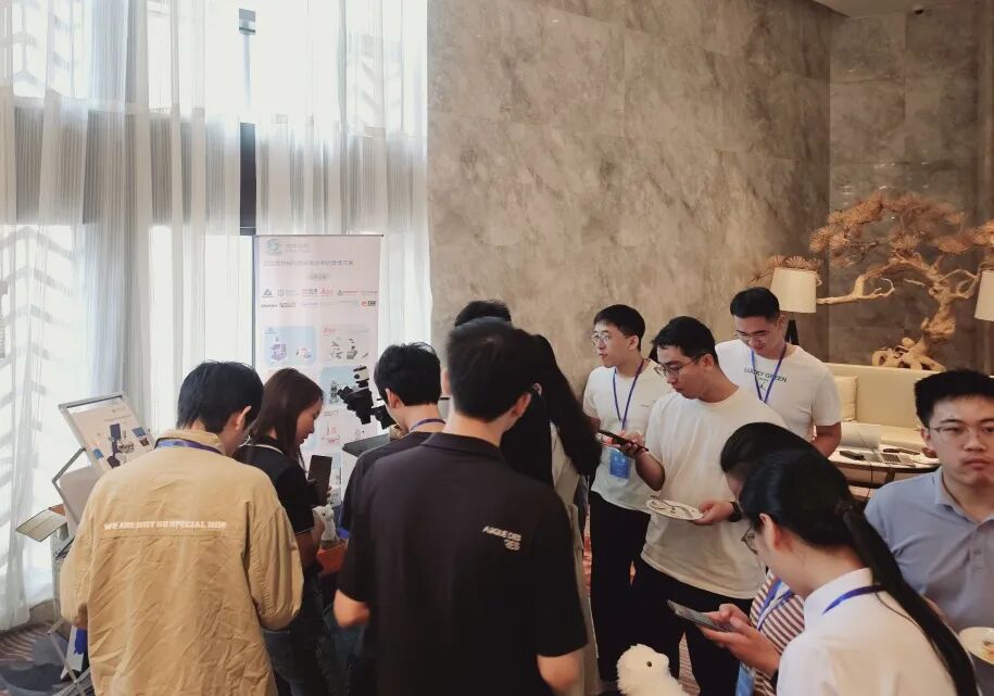 領(lǐng)拓聚焦 | 2024撓曲電理論與應(yīng)用研討會(huì)