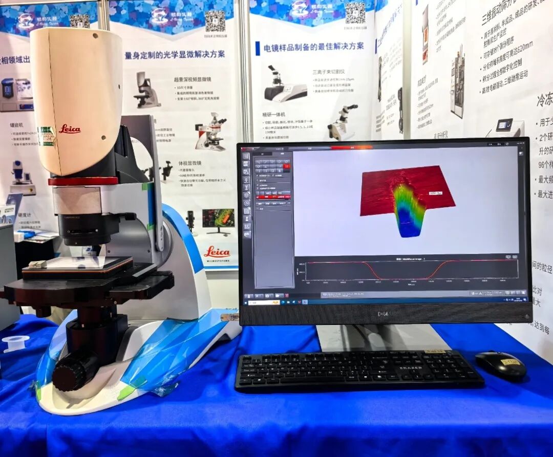 領(lǐng)拓聚焦 | 2024年廣州國際計量測試技術(shù)與設(shè)備展覽會