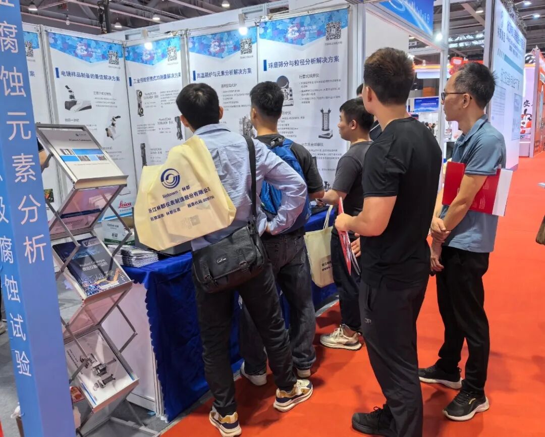 領(lǐng)拓聚焦 | 2024年廣州國際計量測試技術(shù)與設(shè)備展覽會